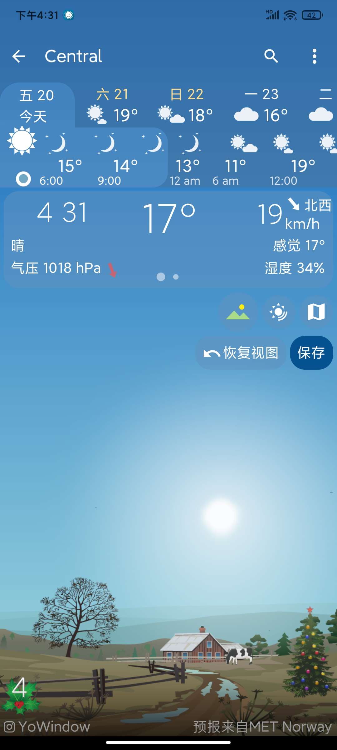 Yowindow2.49.13全球天气高级版天气壁纸 第3张插图