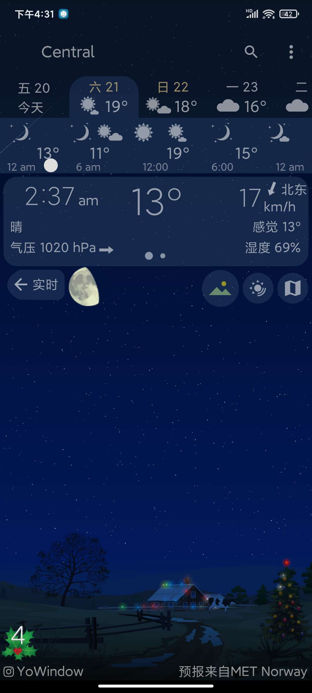 Yowindow2.49.13全球天气高级版天气壁纸 第7张插图