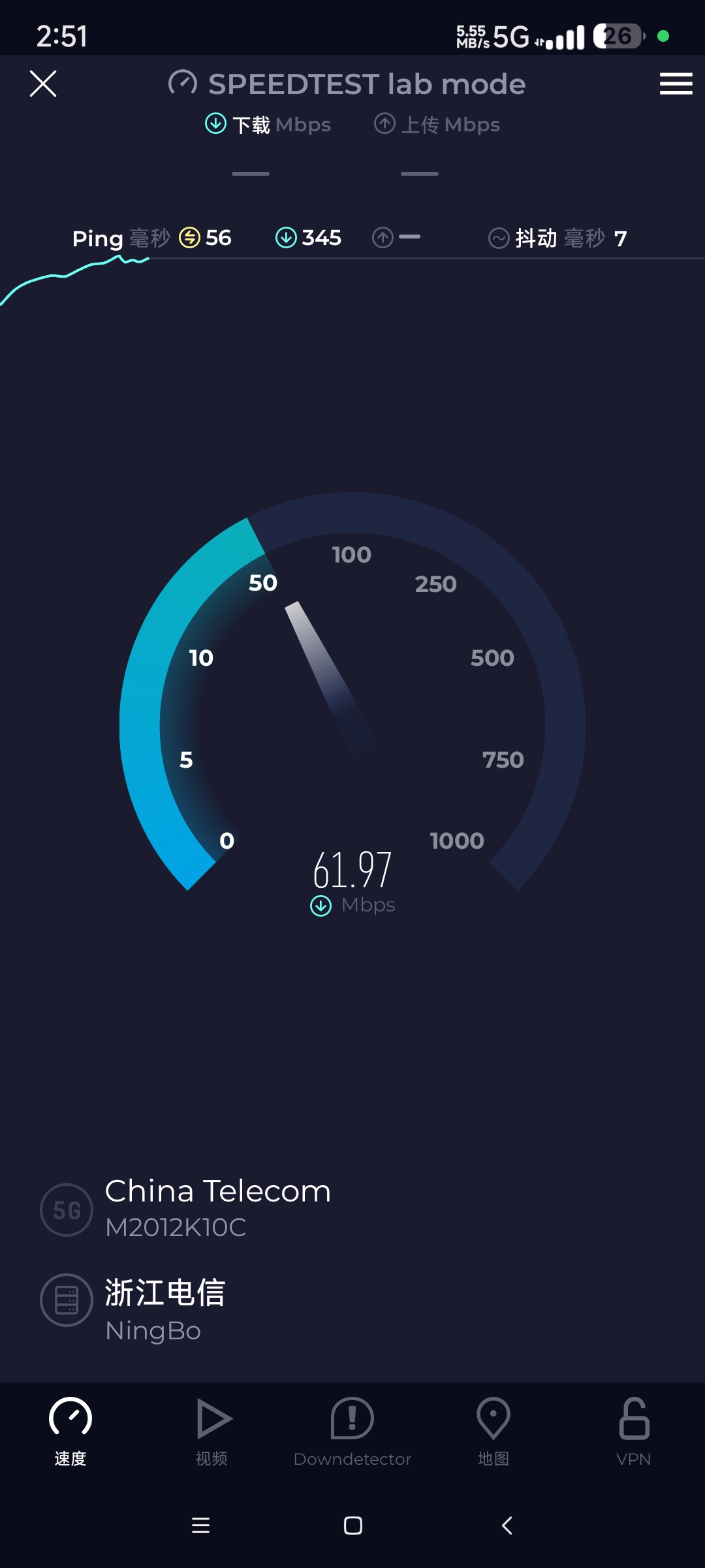 【分享】网络测速5.5.3speedtest 高级版精准测速第5张插图