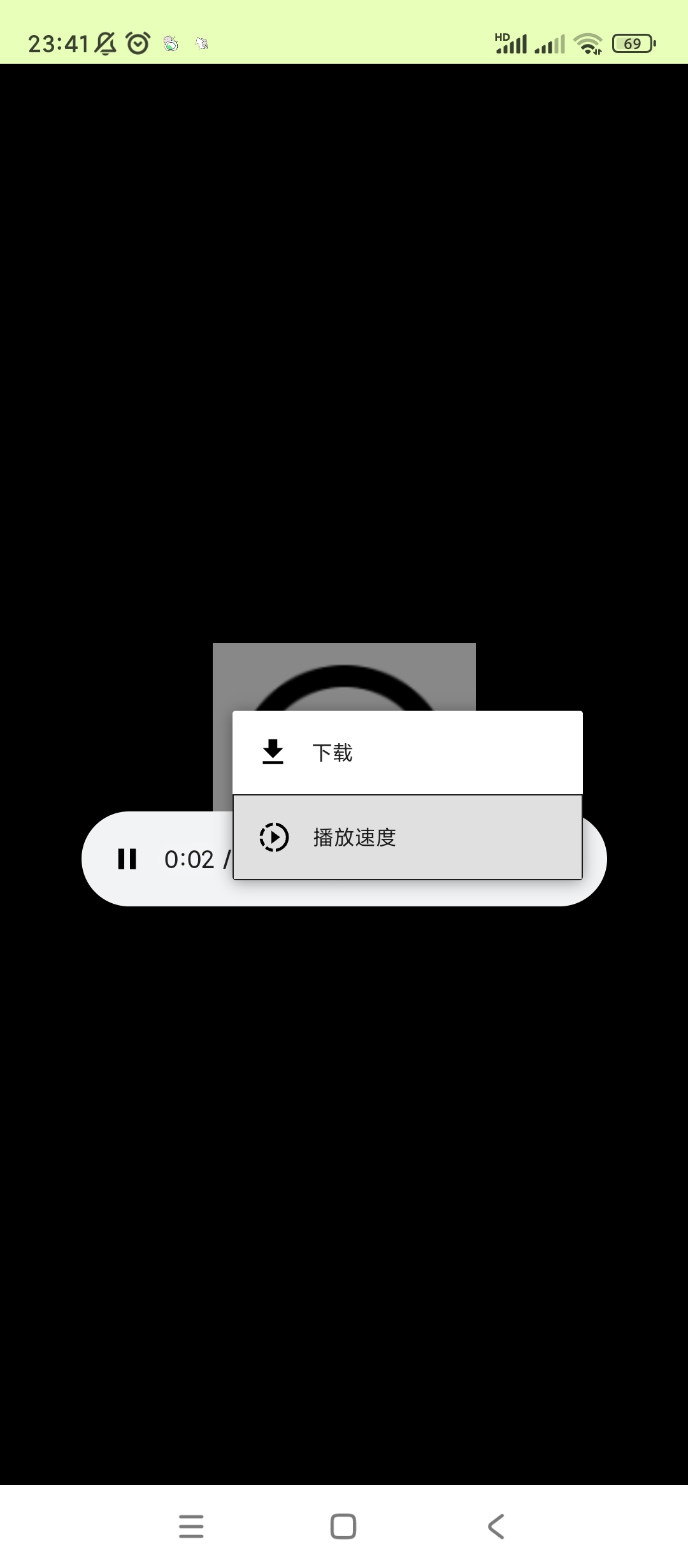 【分享】JuMusic音乐软件海量网络音乐可听可下载第8张插图