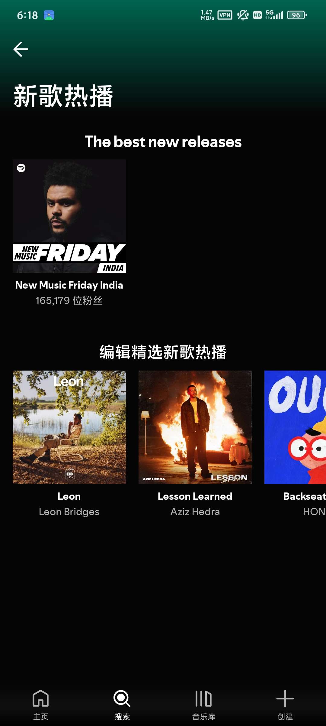 【分享】Spotify声破天9.0.14.56高级版全球音乐专辑第4张插图