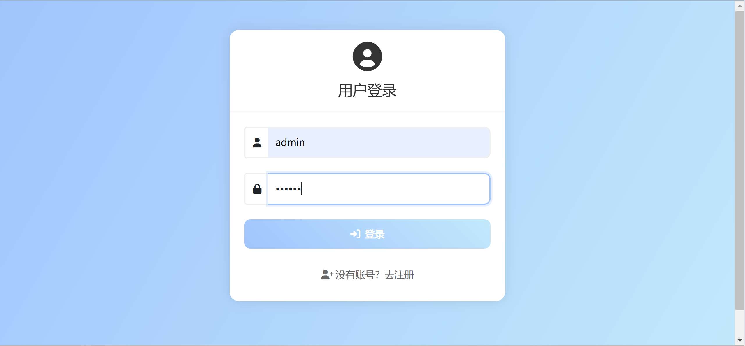 php实现在线聊天系统第7张插图