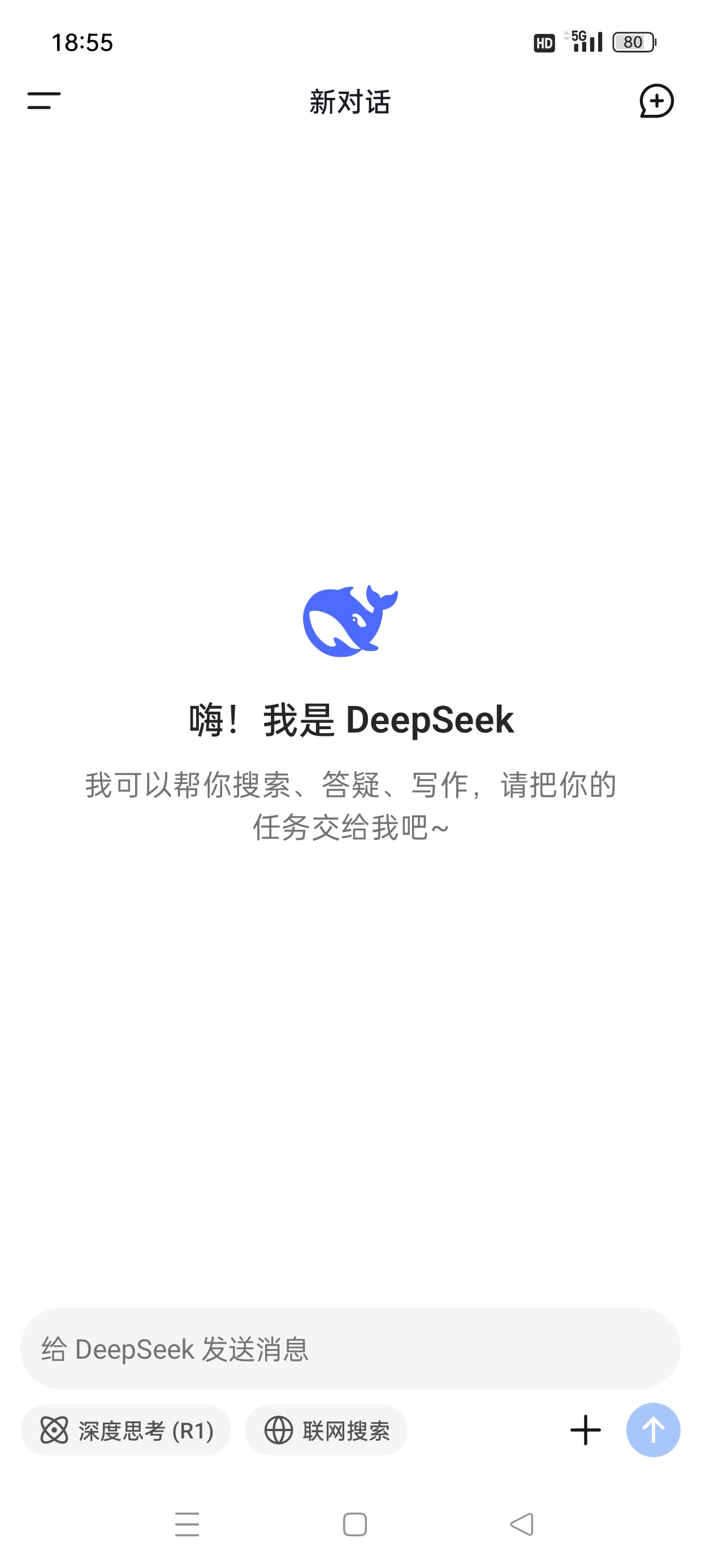 【分享】DeepSeek国内顶尖GPT领先全球AI模型第4张插图