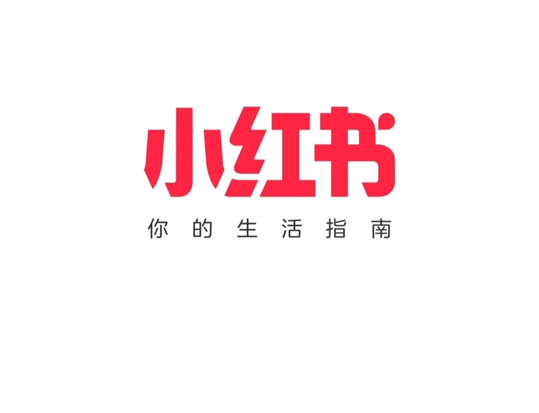 【iOS专属】久等了，iOS小红书净化版，支持所有图片和视频第3张插图