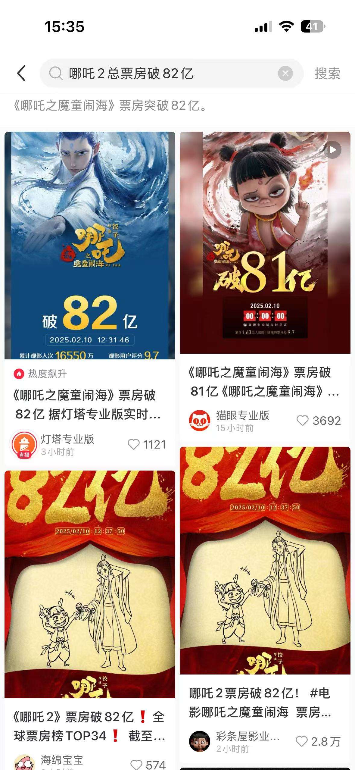 【iOS专属】久等了，iOS小红书净化版，支持所有图片和视频第6张插图