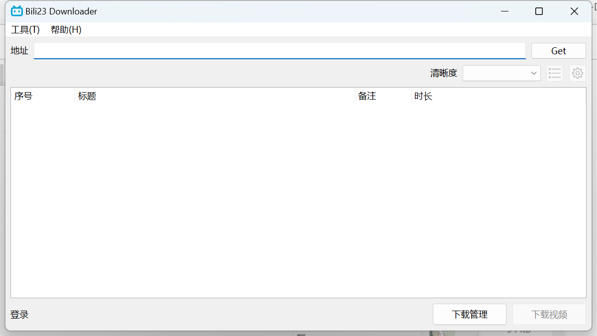 Bili23 Downloader B站视频下载器 第3张插图