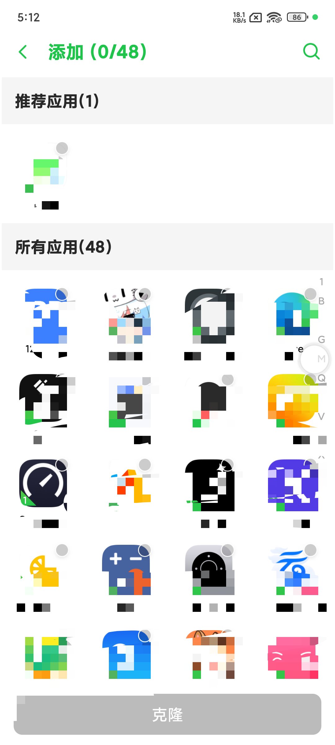 虚拟系统分身软件dualspace 应用无限多开 第7张插图