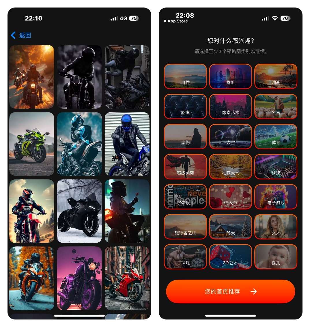 【iOS分享】最新上架App Store！4K高清、免费无广超爽 第8张插图