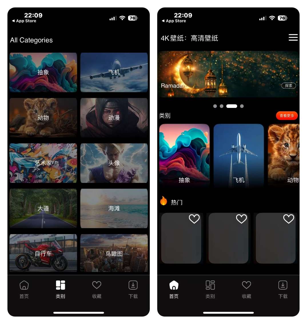 【iOS分享】最新上架App Store！4K高清、免费无广超爽 第9张插图