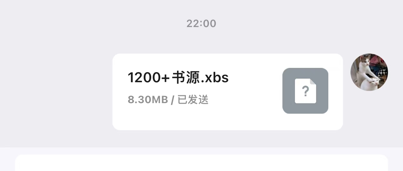 【iOS分享】iOS阅读界核弹！香色闺阁｜无广告+海量书源 第6张插图