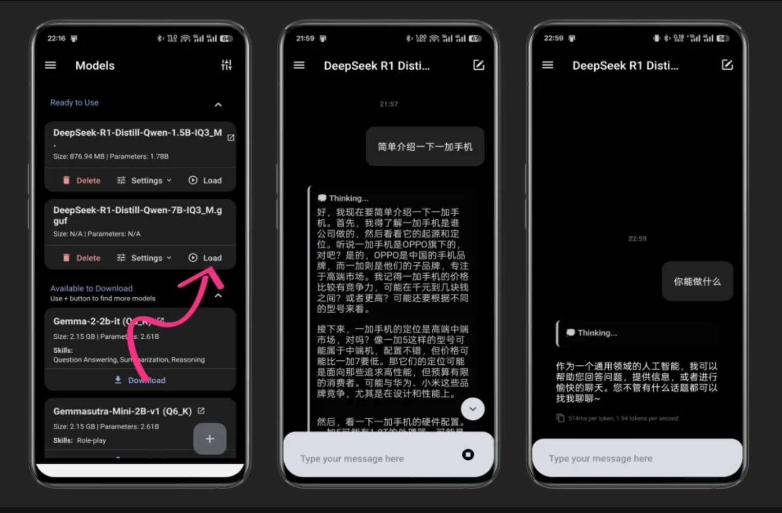 PocketPal手机本地部署满血deepseek软件。 第3张插图