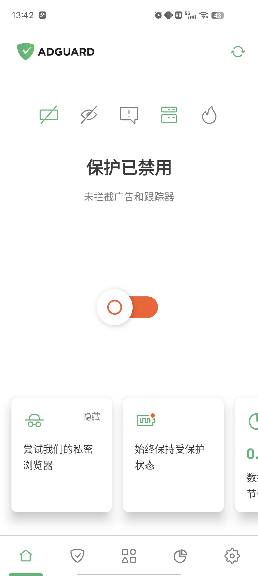 【分享】AdGuard v4.8.57去广告神器 番茄等去广第3张插图