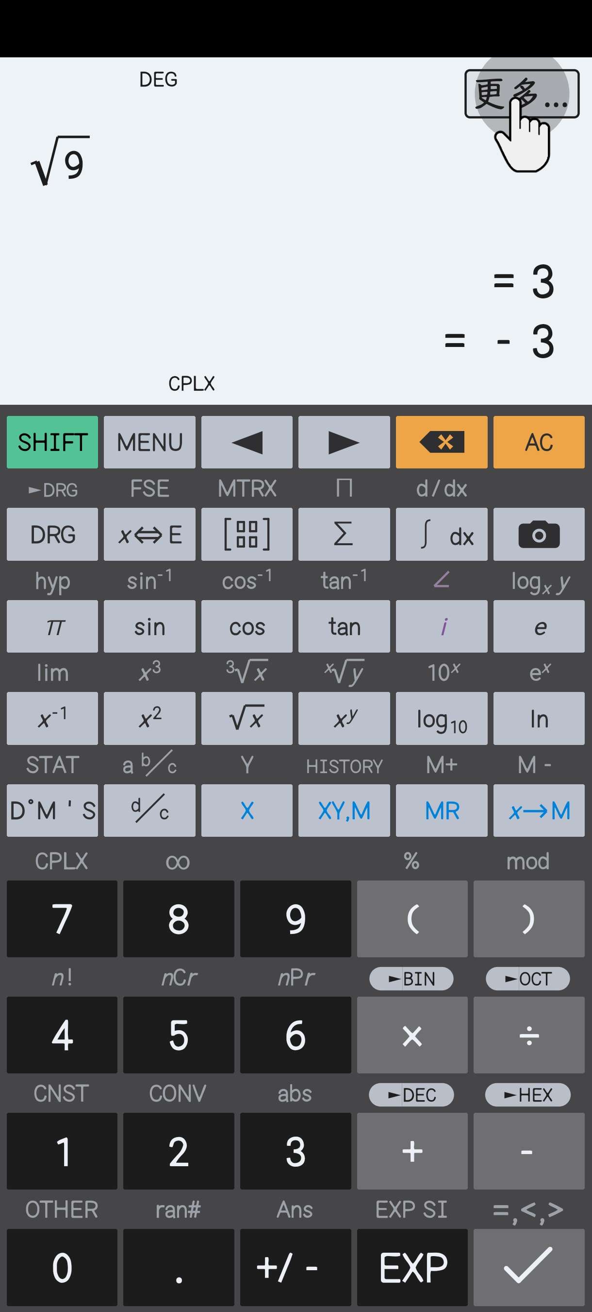 【分享】HiPER Calc11.0.7计算器解锁版第4张插图