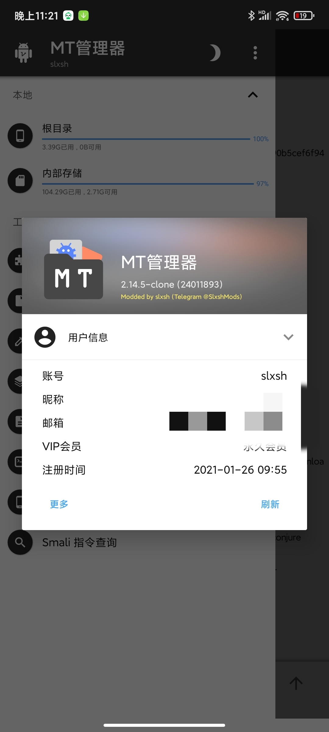 【合集】MT文件管理器会员版MT官方最新版Ai图片编辑第3张插图