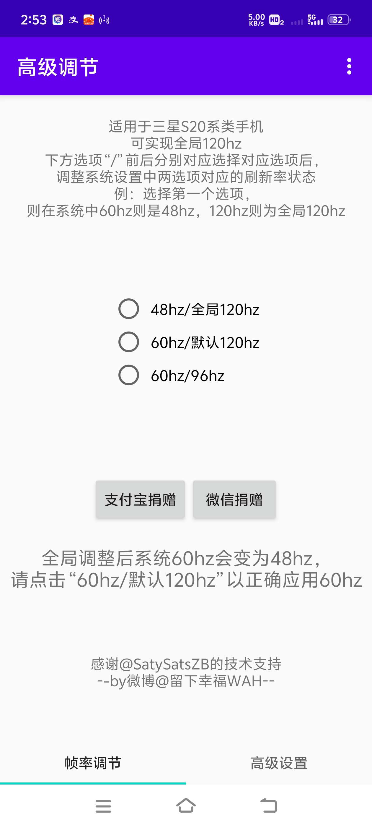 【合集】实验室轻启动高级调节超多黑科技第5张插图