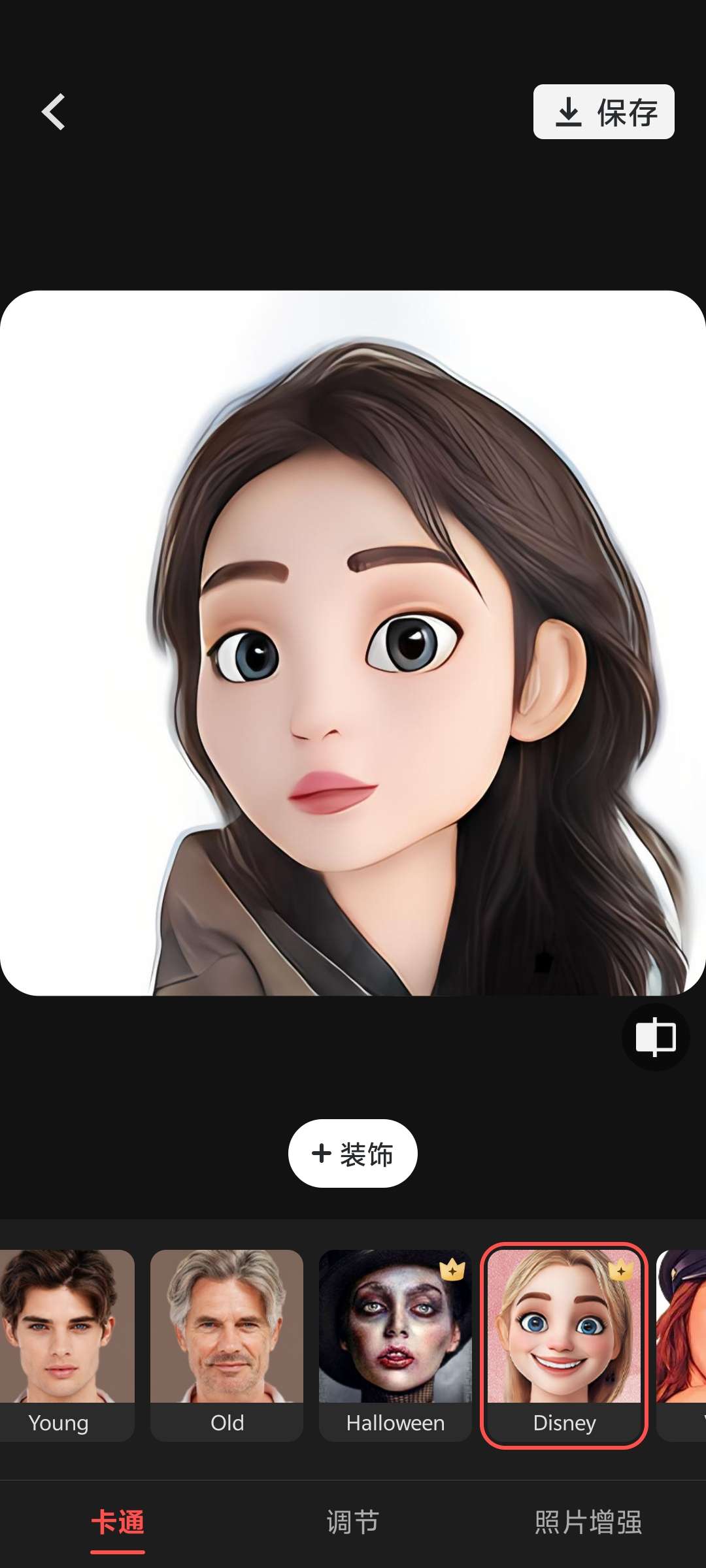 【分享】ToonTap_1.252.51AI图片转绘第3张插图