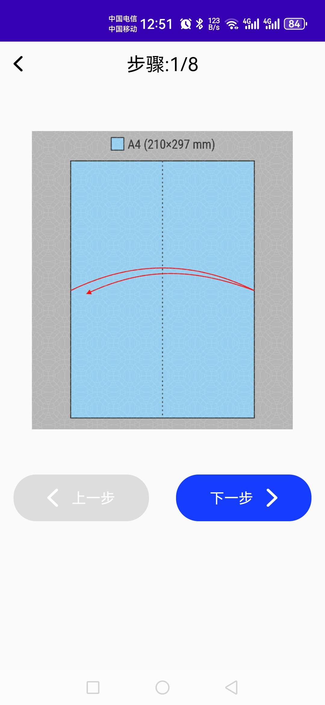 【分享】折纸手工教程v23.06.16折纸花大全教程等等第6张插图