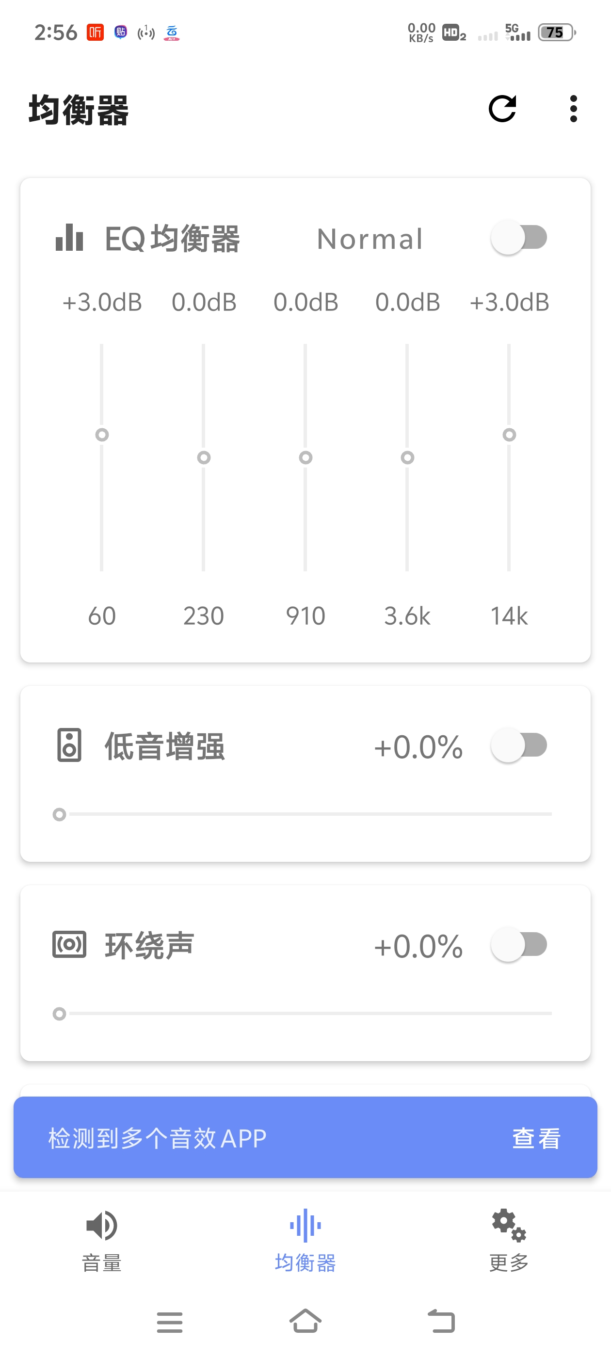 【分享】音量君 让你的手机听筒变得花里胡哨起来第5张插图