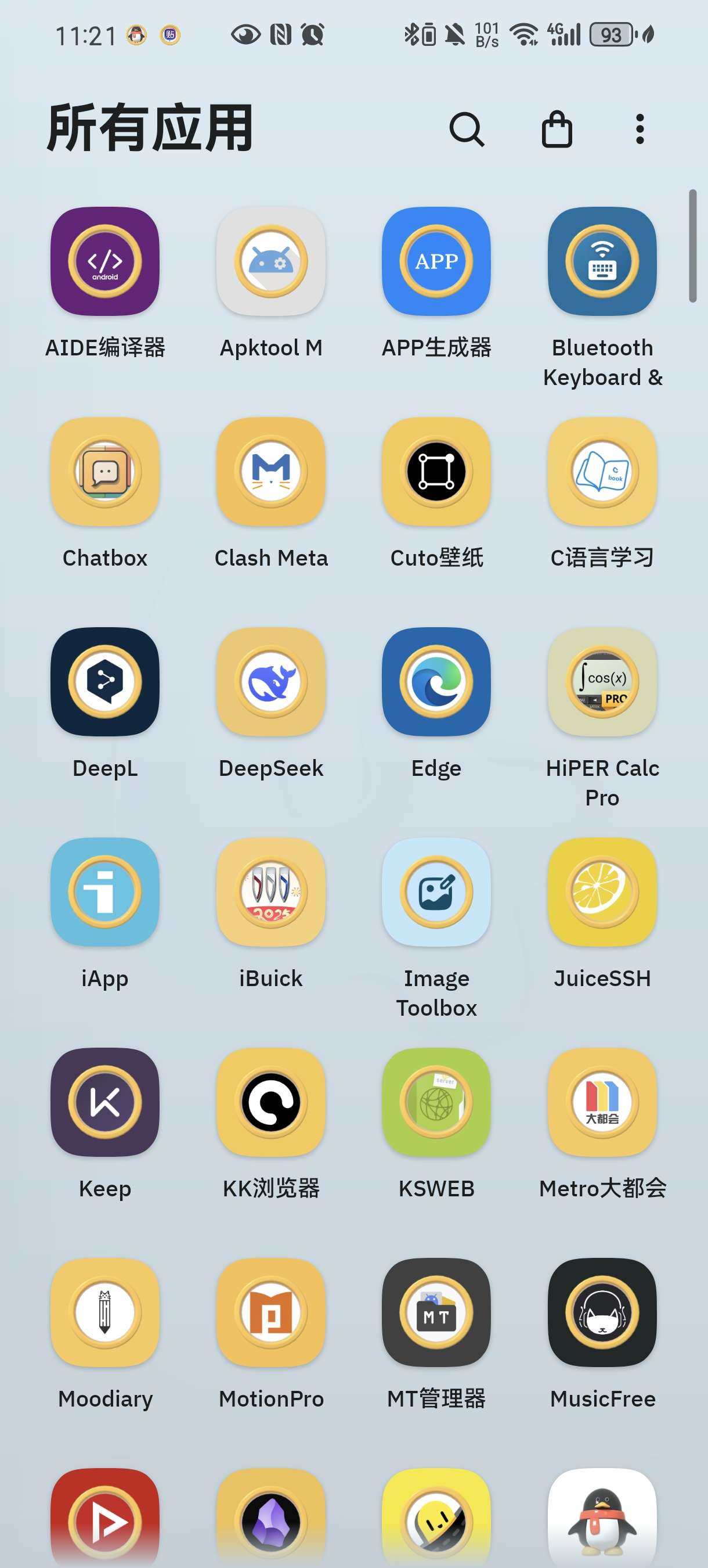 【分享】Smart Launcher启动器专业版超强大第7张插图