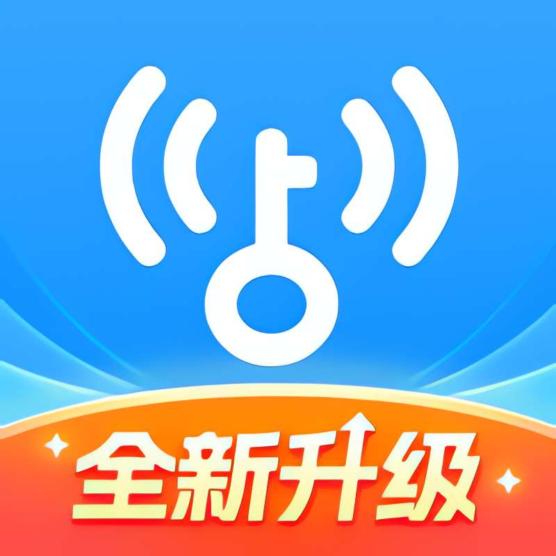 【分享】WiFi大师_5.1.31Wifl万能钥匙国际版第3张插图