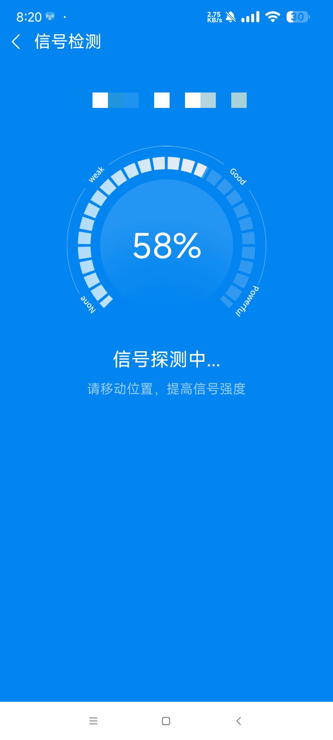 【分享】WiFi大师_5.1.31Wifl万能钥匙国际版第4张插图