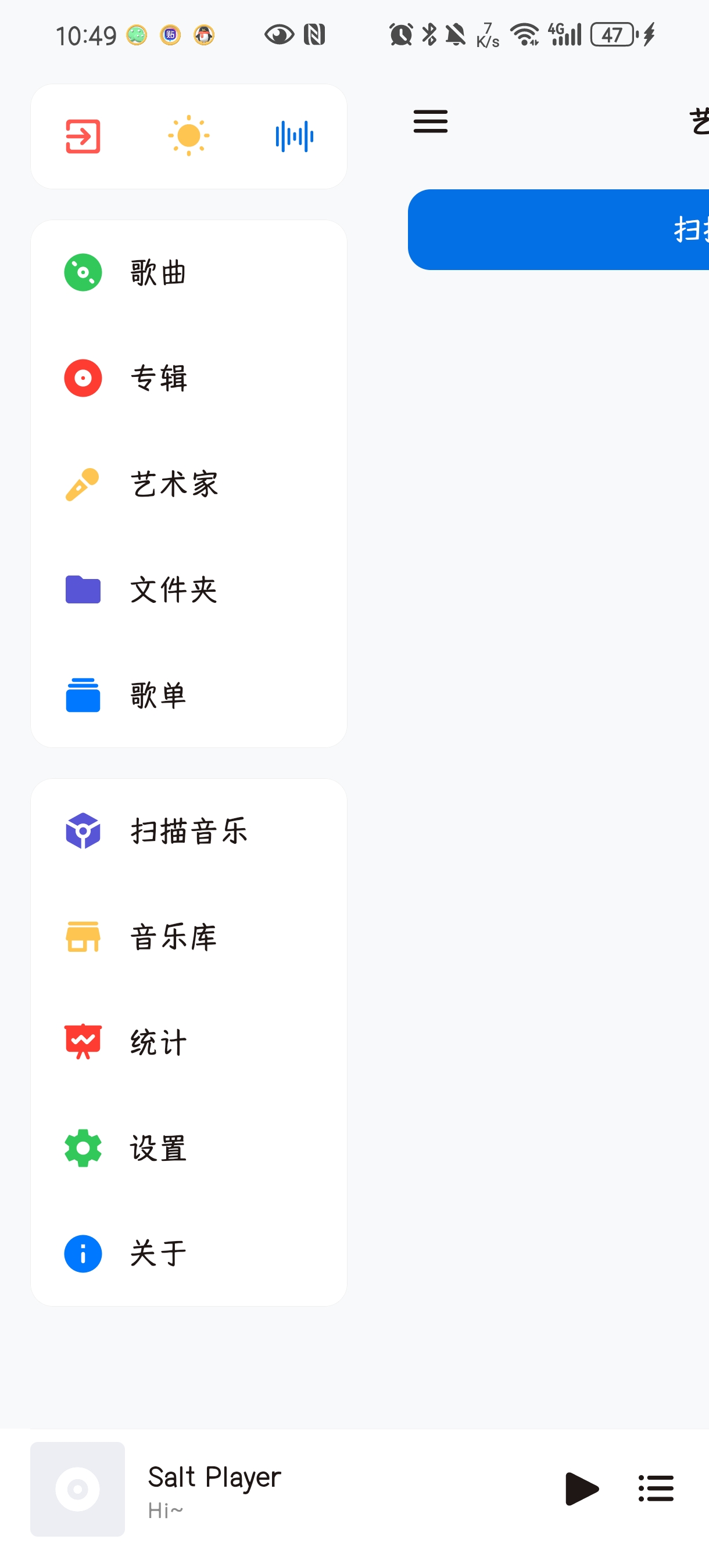 【分享】Salt Player10.8.0个性化音乐播放第4张插图