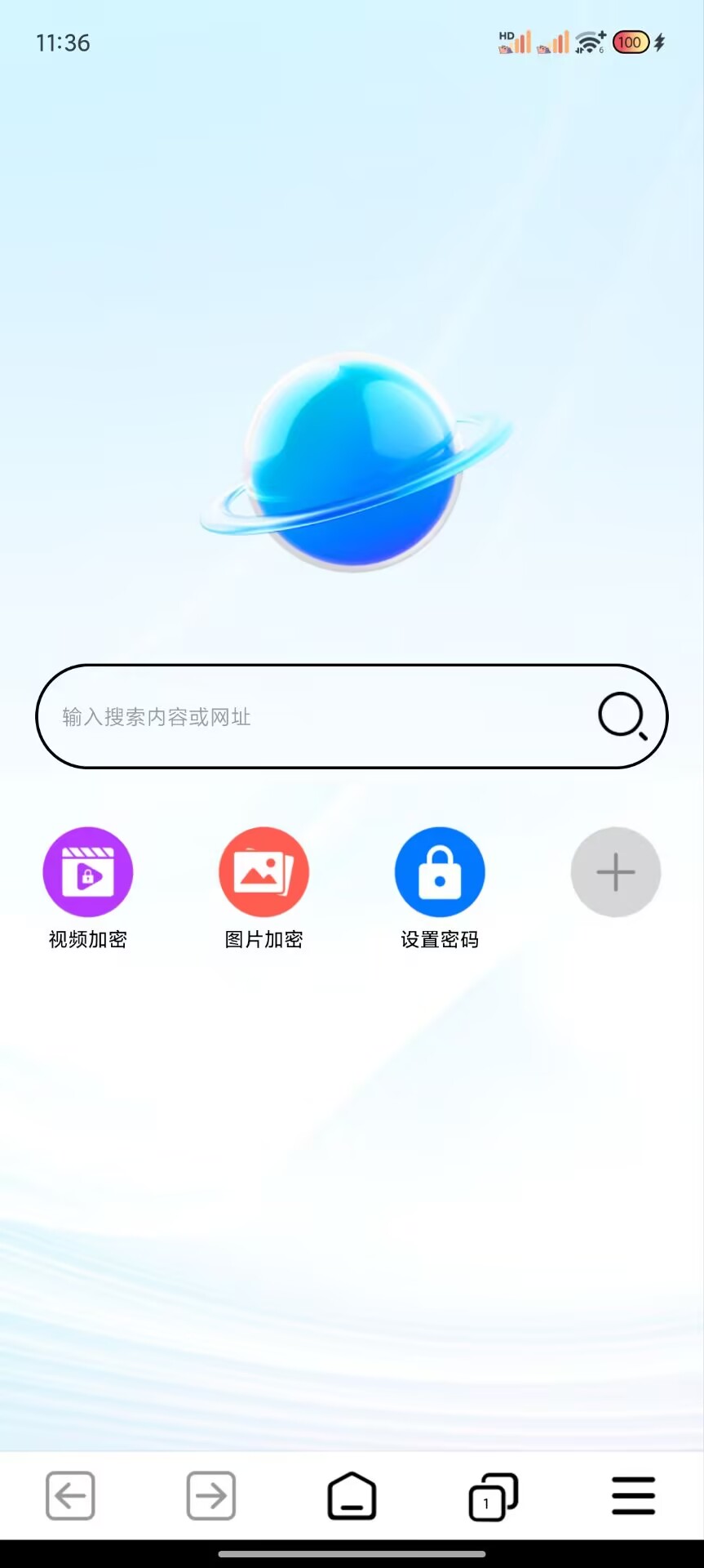 私密隐私浏览器ver.1.0.2|隐藏小视频|无痕保存 第6张插图