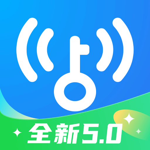 【合集】最新！WIFI万能钥匙5.0版！显密去广告SVIP版 第3张插图