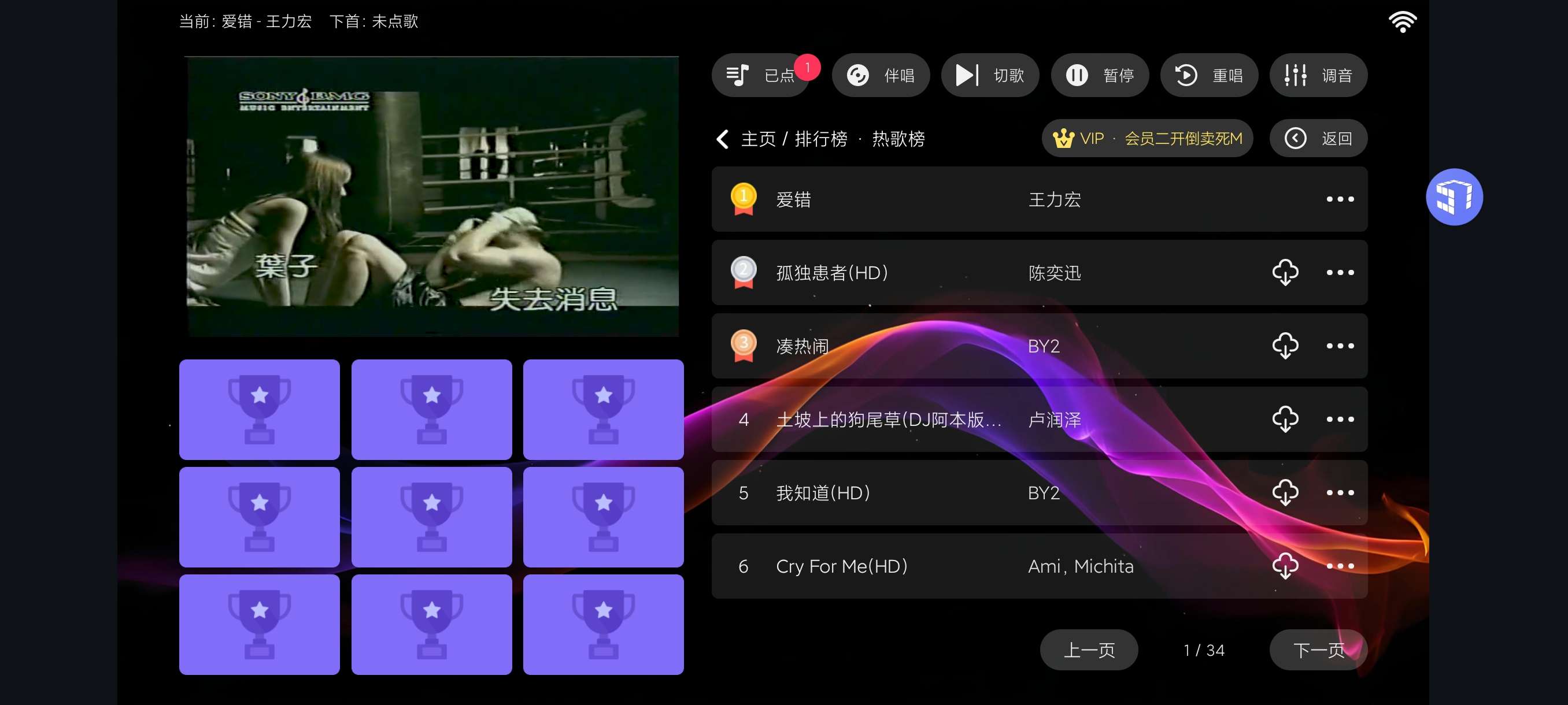 【合集】IKTV辅助音量按钮DJ秀本月最好用的软件合集！ 第3张插图