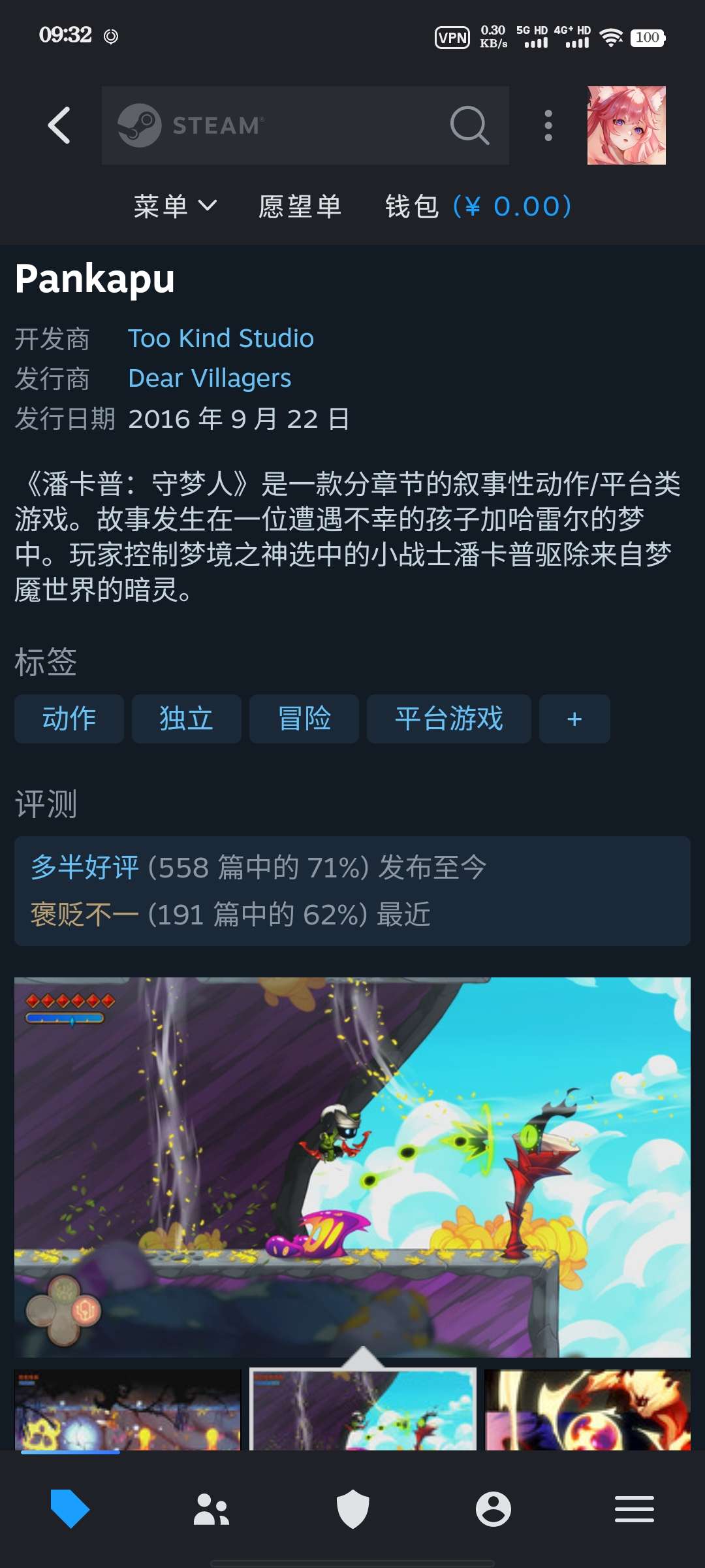 【特惠】Steam免费领取《潘卡普：守梦人》 第6张插图