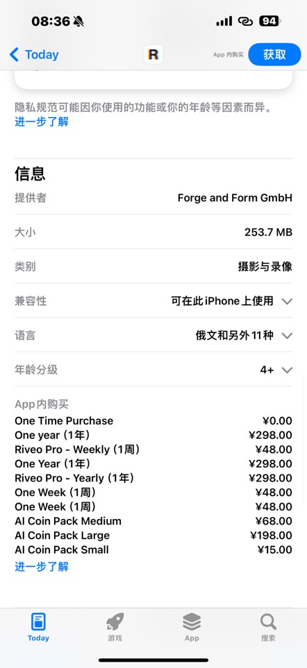 【iOS限免】视频特效工具一次性购买￥998→0 第3张插图