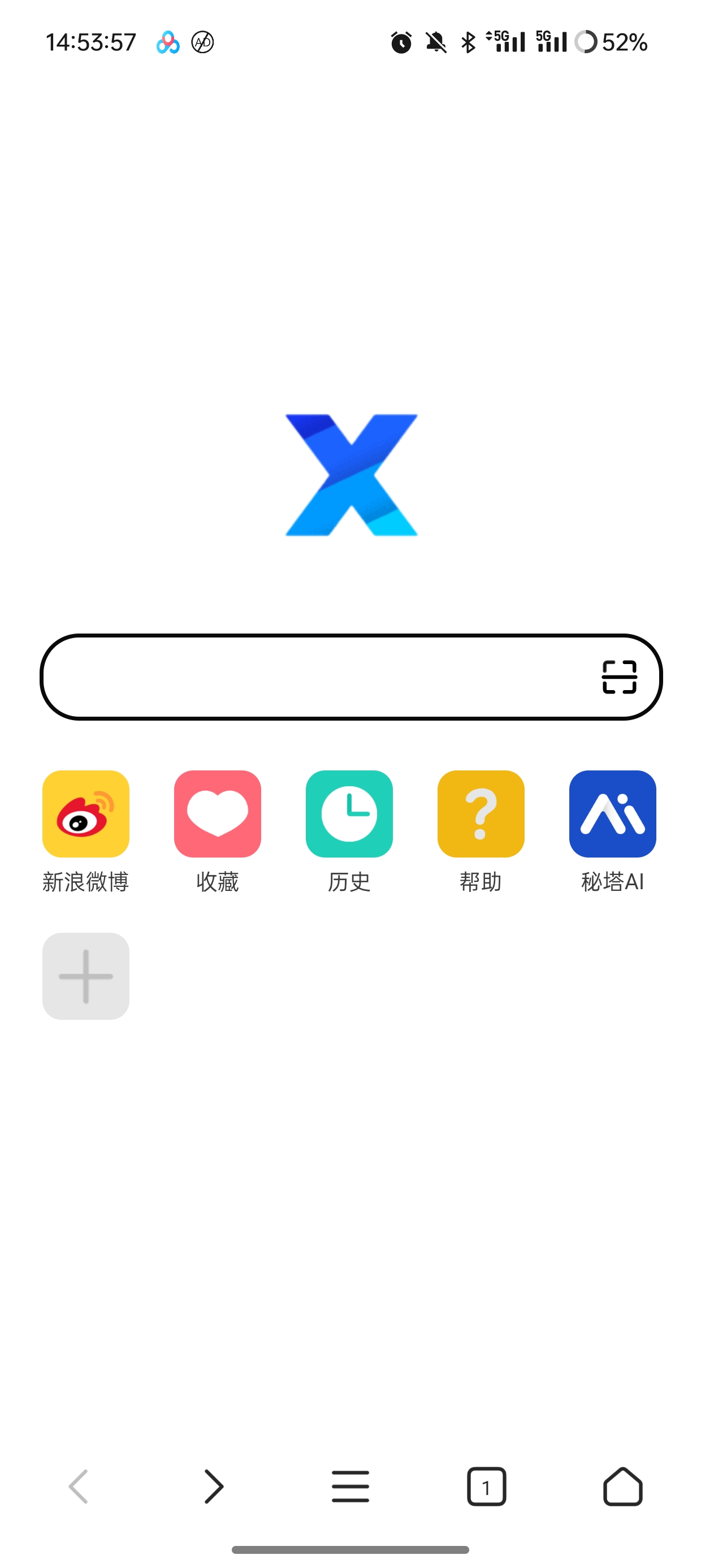 【分享】X浏览器v5.02912内置油猴脚本广告拦截 第6张插图