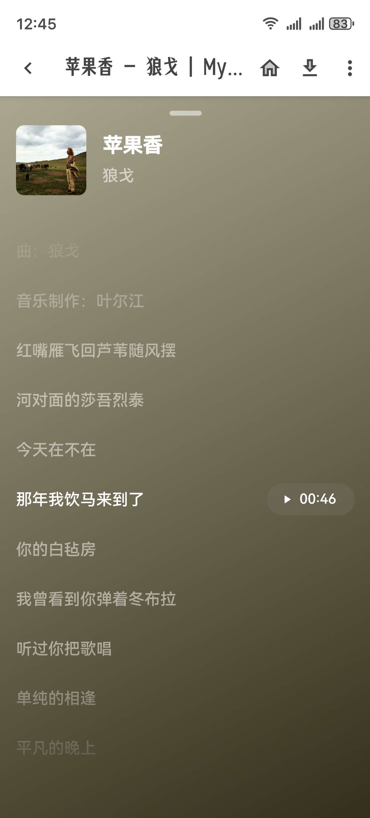 【原创】极乐 15.2.6 PRO（会员版本） 第12张插图