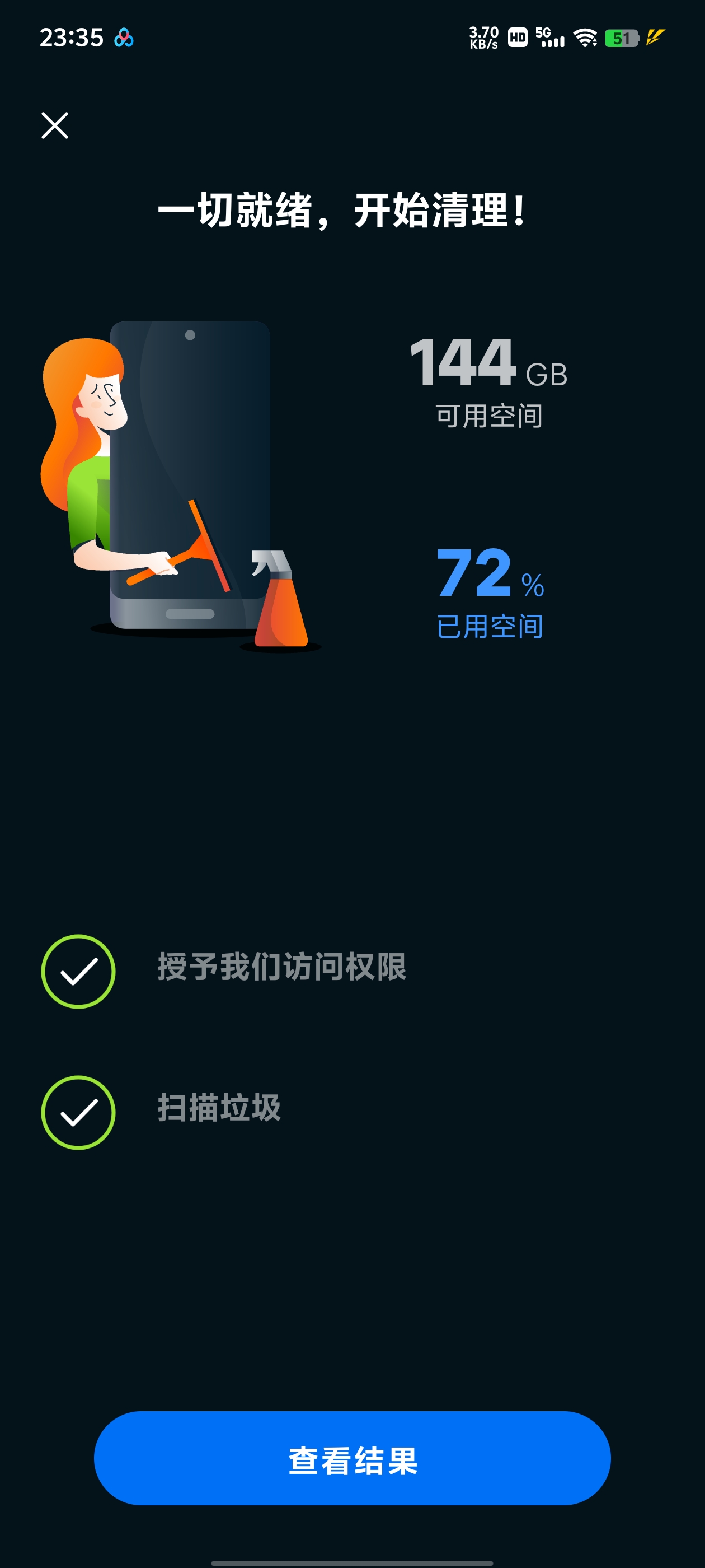 【分享】Avast Cleanup高级版手机空间清理软件 第10张插图