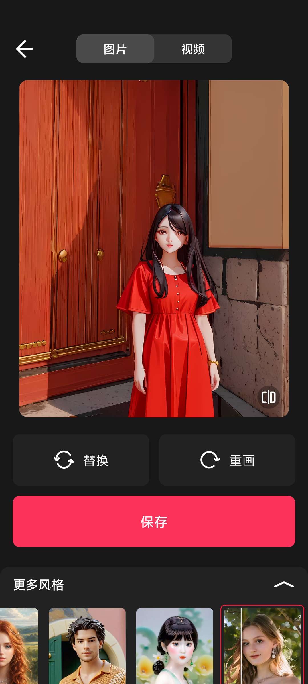 【分享】VideoGu1.560.172AI视频画质修复 第6张插图