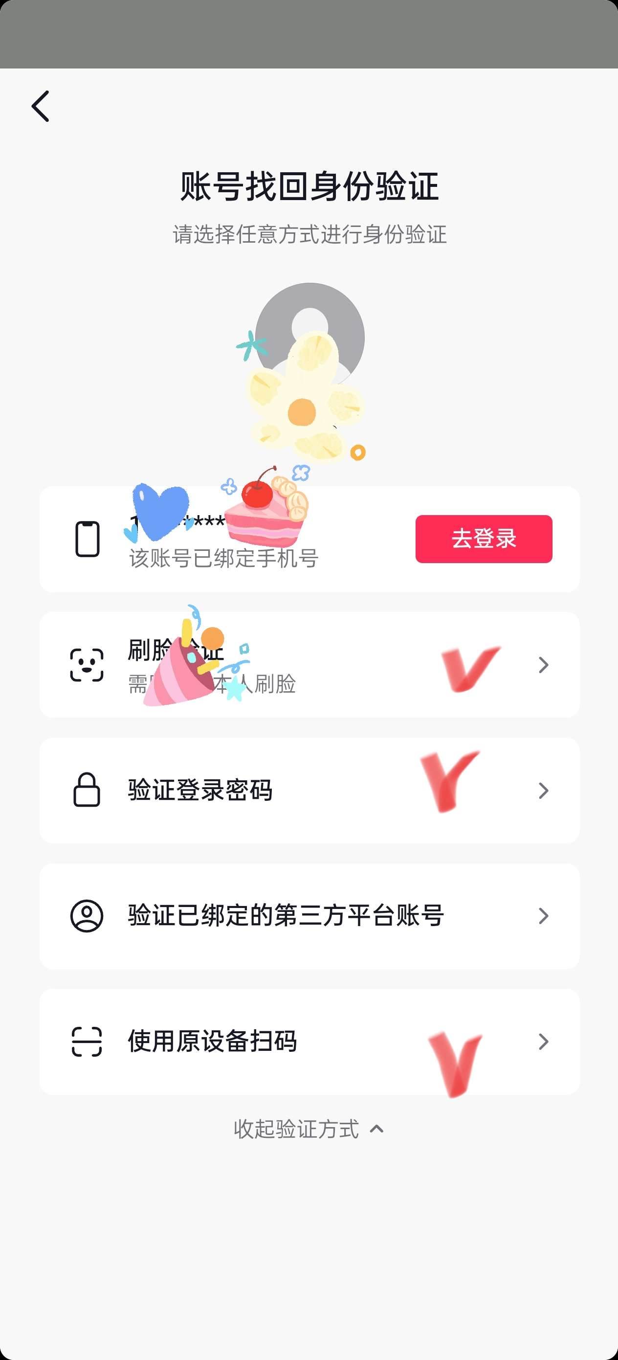 【分享】抖音32.7.0单/双模增强版三版本 第7张插图