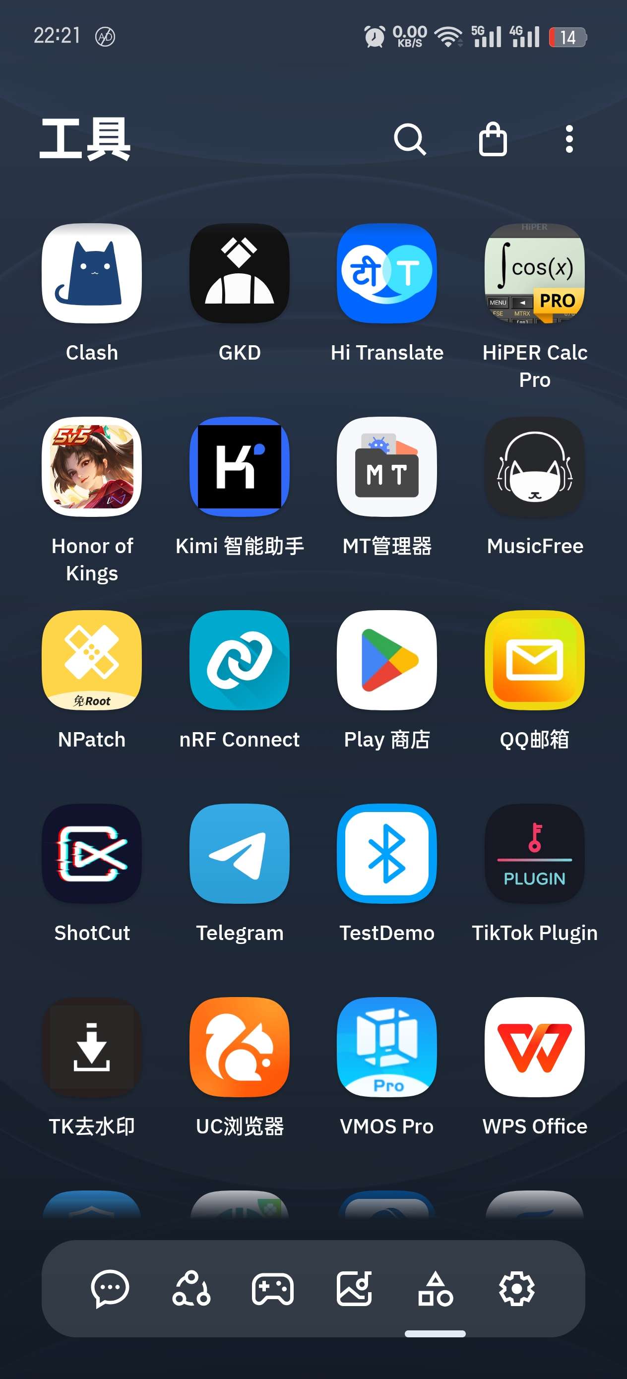 安卓｜Smart Launcher超好用Md桌面V6.5 第10张插图