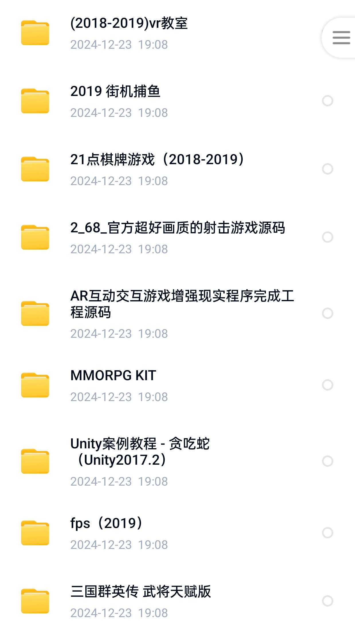 【分享】100套unity3d游戏源码 第6张插图