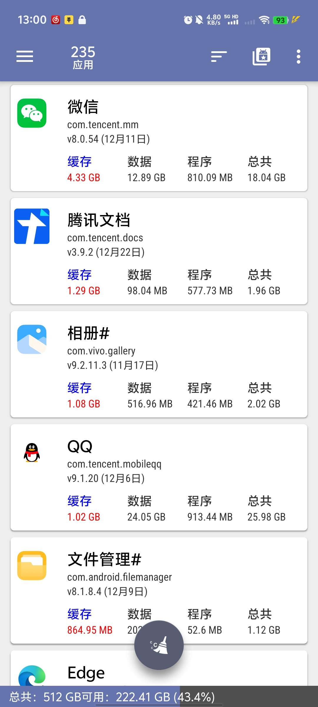 【分享】1Tap_Cleaner Pro内存清理 第7张插图