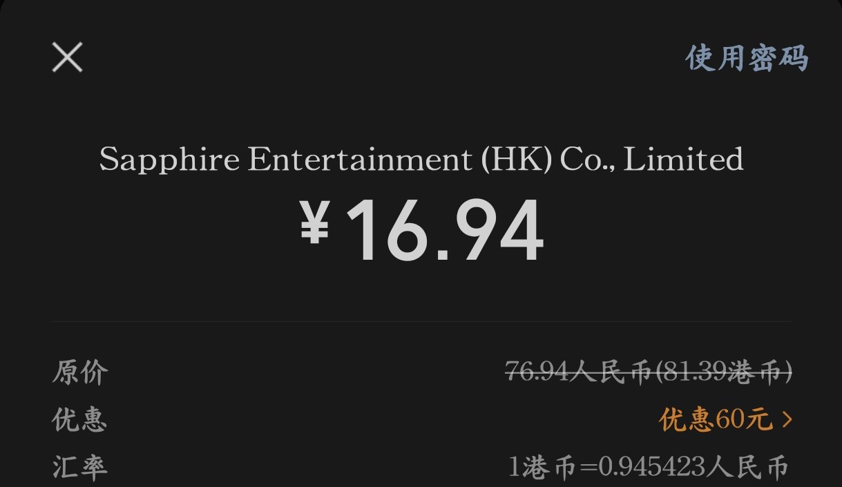 注册就得微信6元立减金 可叠加！！！我已叠加60元 第6张插图