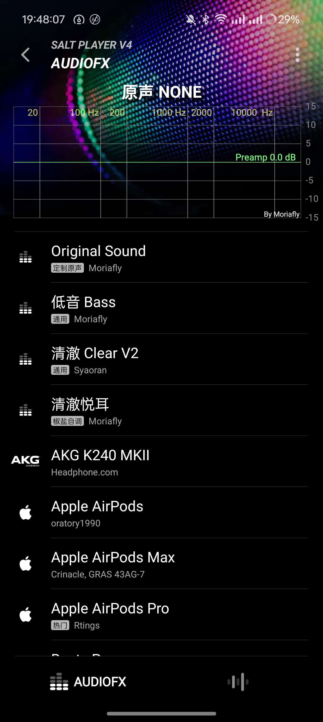 【分享】SaltPlayer(椒盐音乐) v10.7.0免费无广 第7张插图