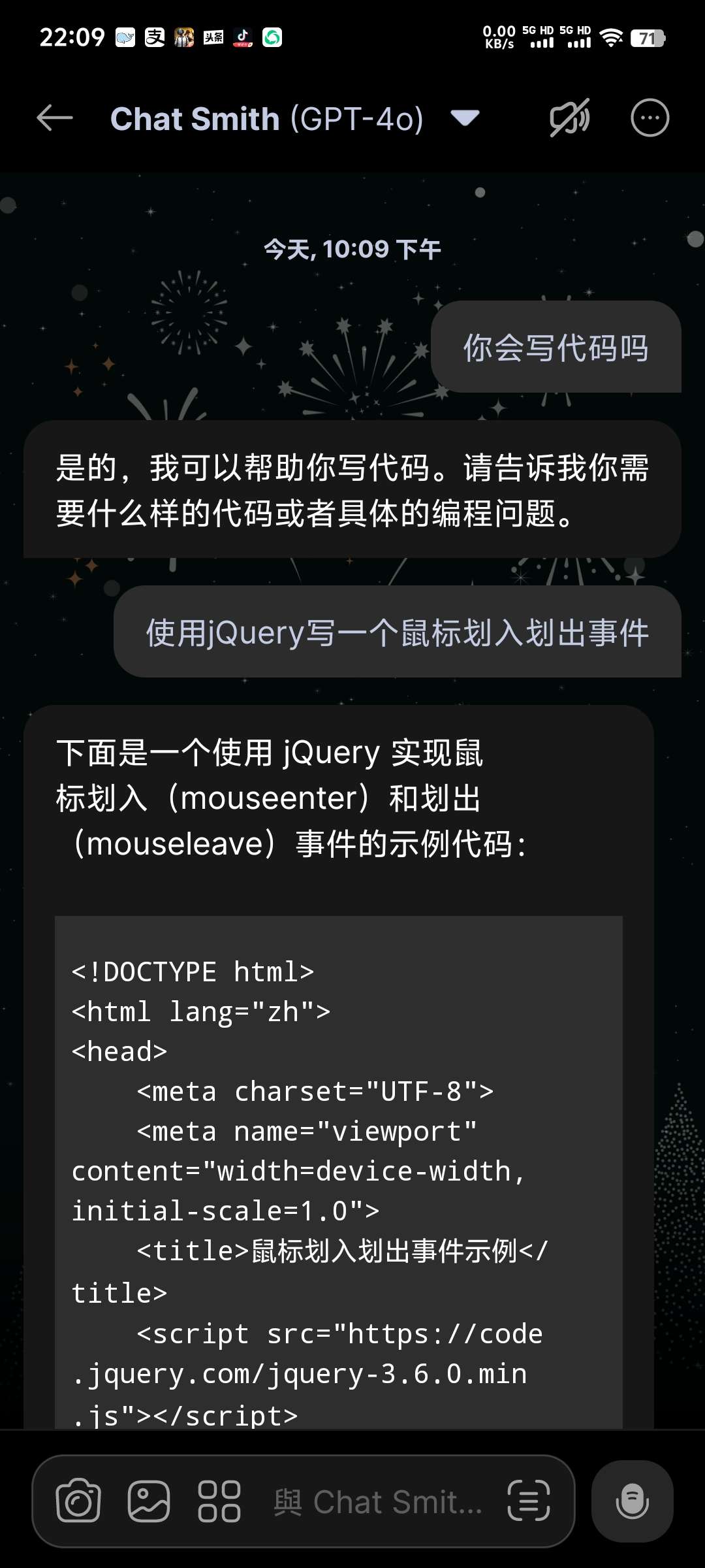 【分享】Chat Smith_3.9.13AI智能助手 第3张插图