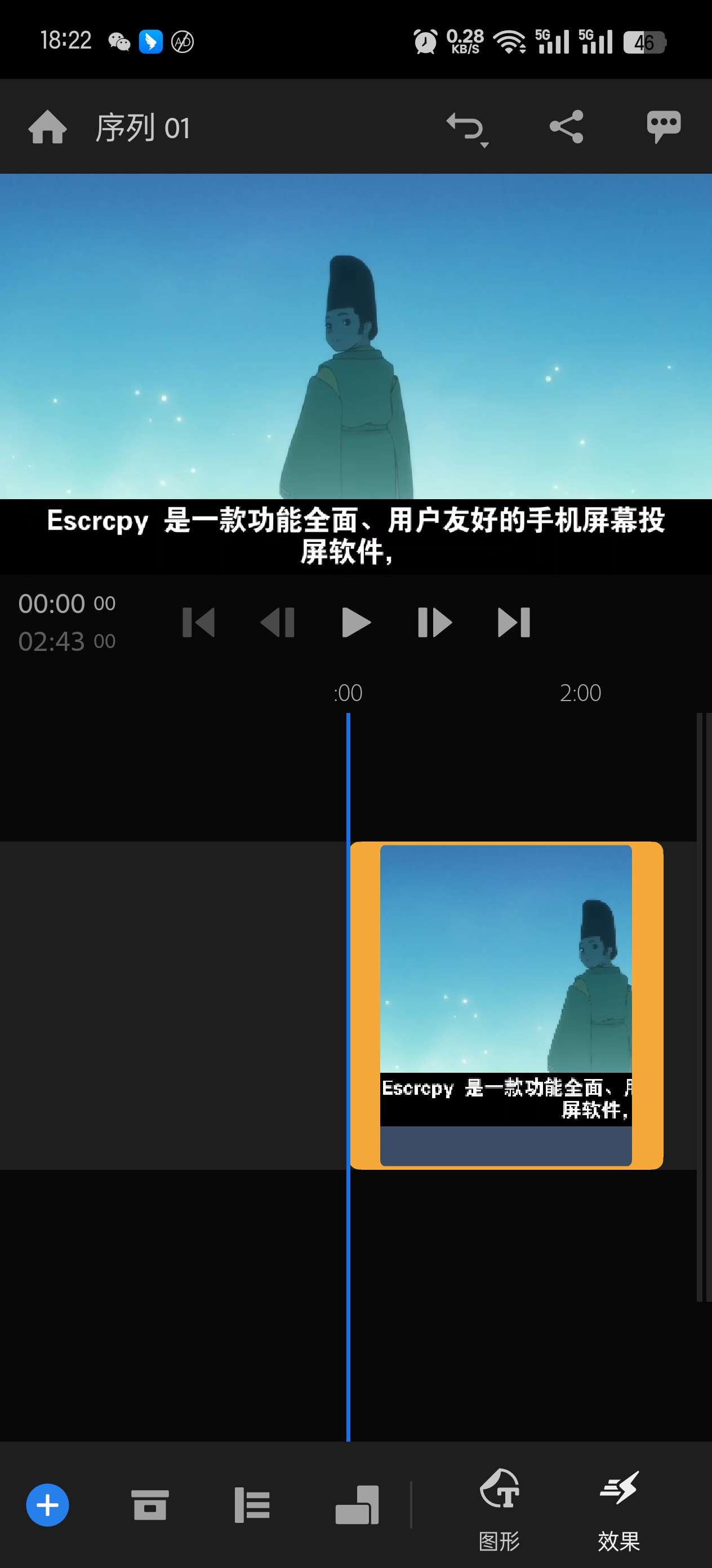 安卓｜Adobe视频Premiere v2.15.0.2 第3张插图