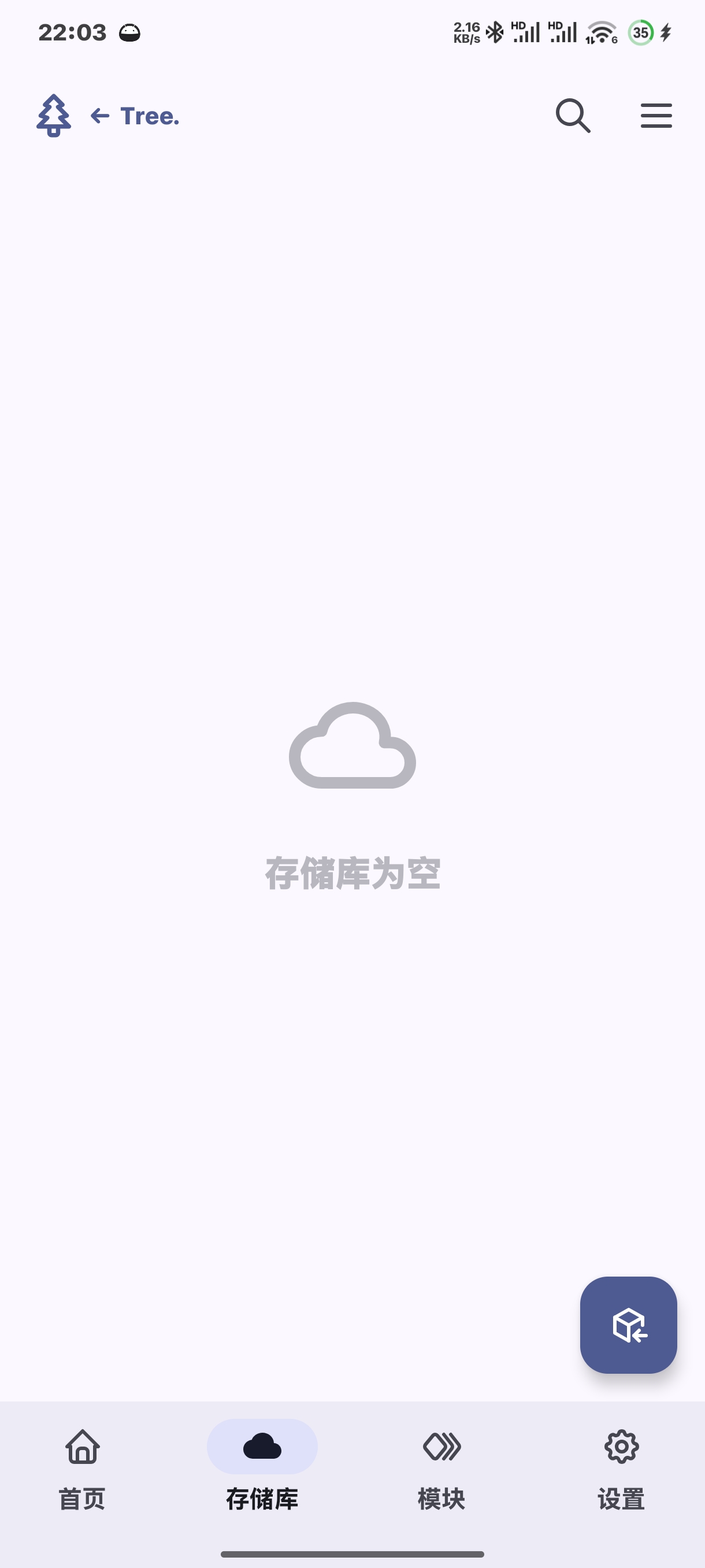 【分享】MMRL高度可配置的 Android 应用程序第8张插图