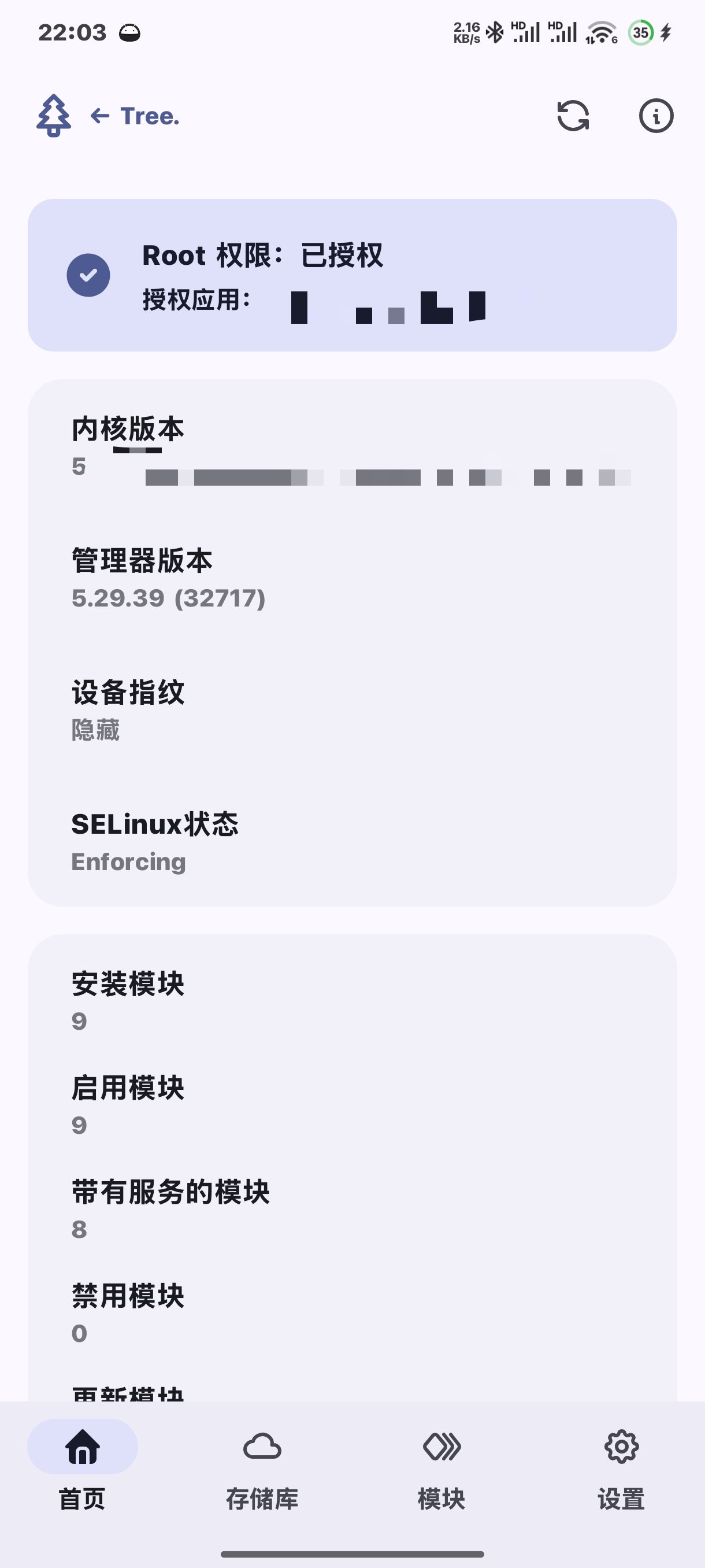 【分享】MMRL高度可配置的 Android 应用程序第9张插图