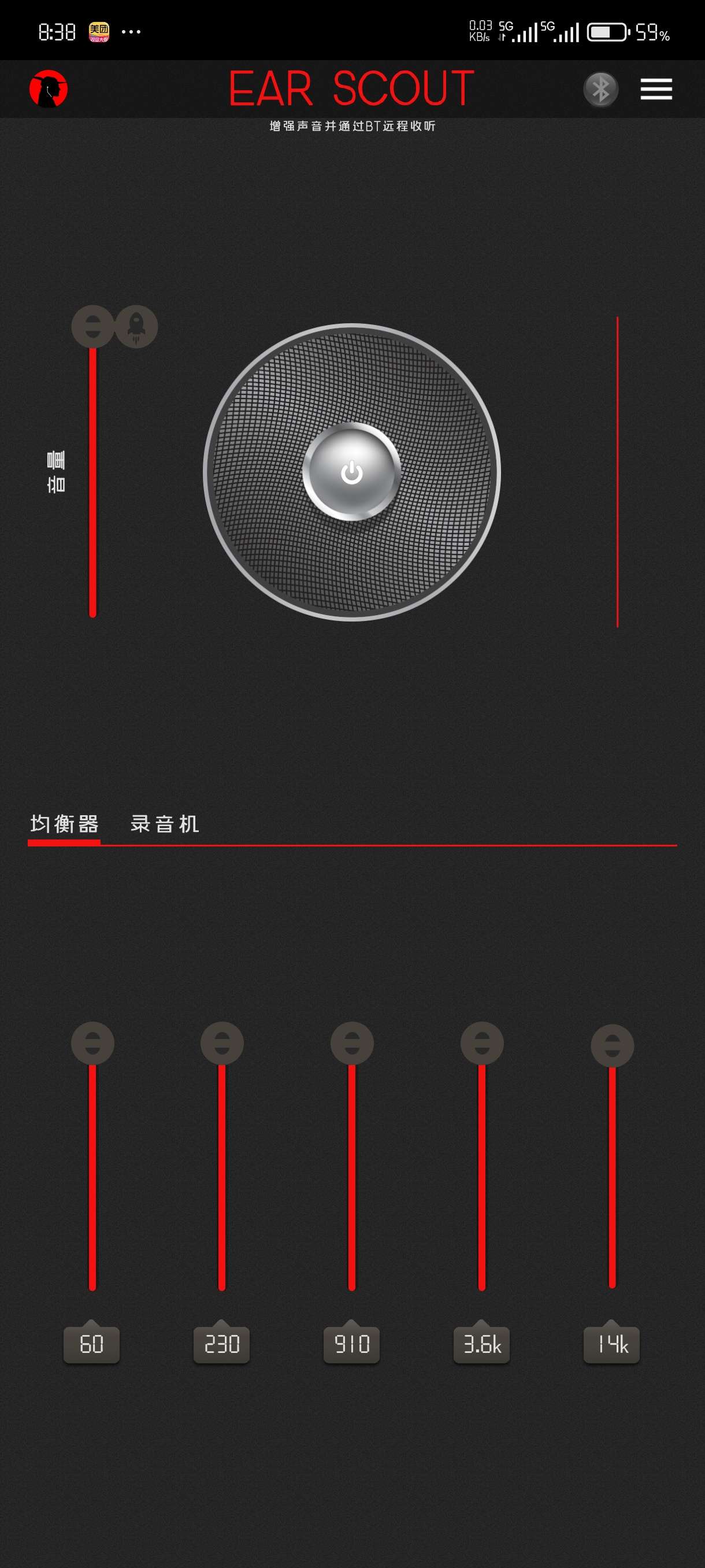 【分享】耳机监听器，听诊器，违规后加班修改打包完成第5张插图