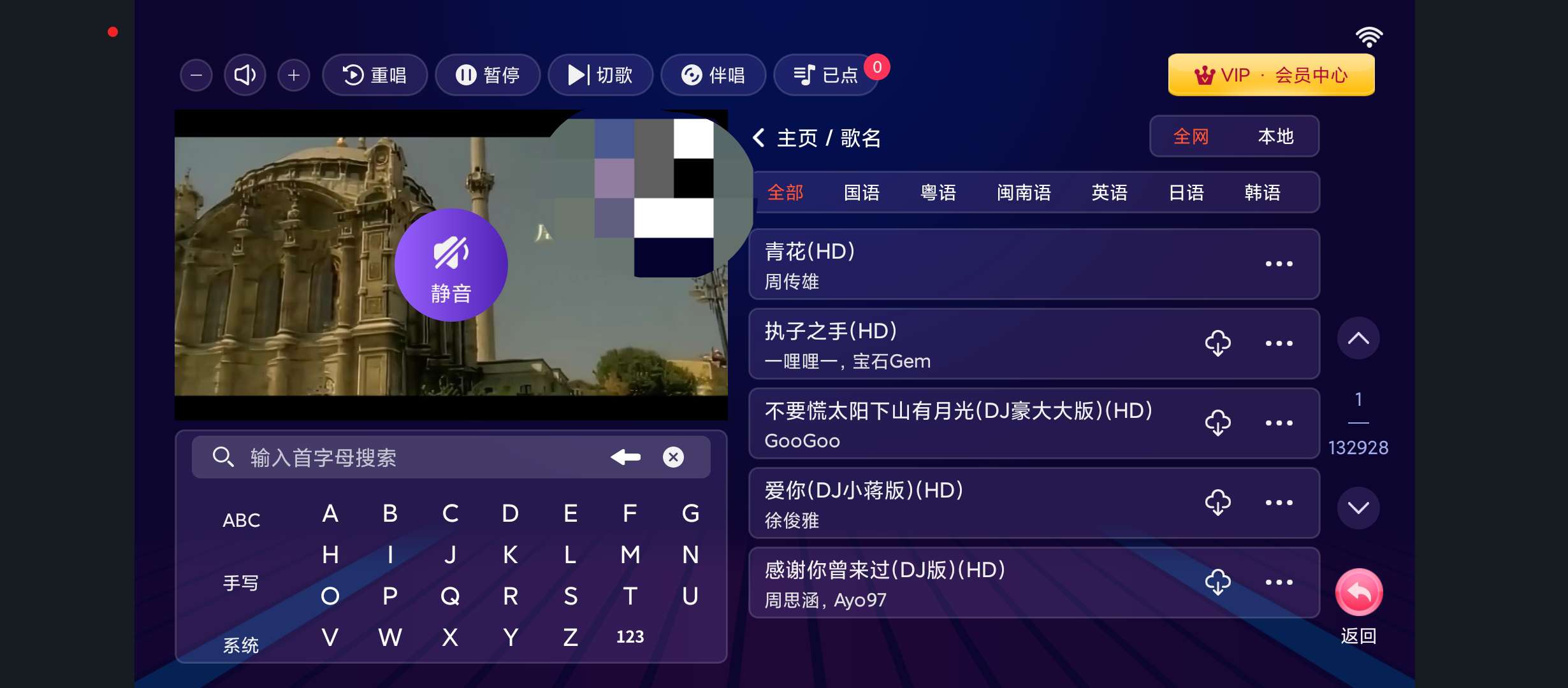 智能K歌TVv2.16.58可手机点歌 第7张插图