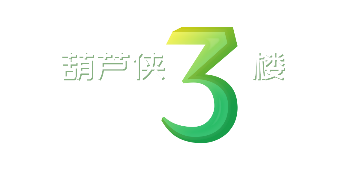 【分享】开发助手v8.3.0-ng解锁核心功能第7张插图