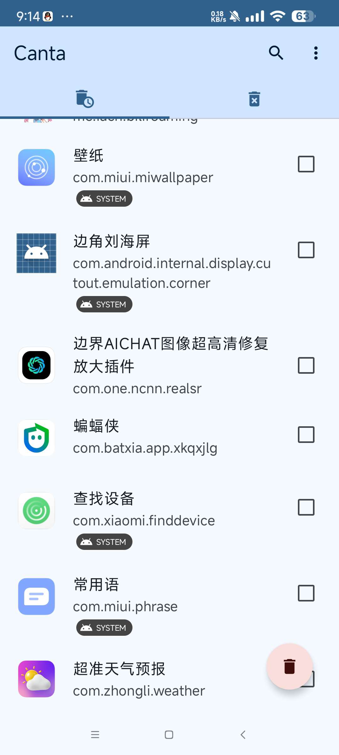 Canta_2.2.2免root卸载手机系统软件 第7张插图