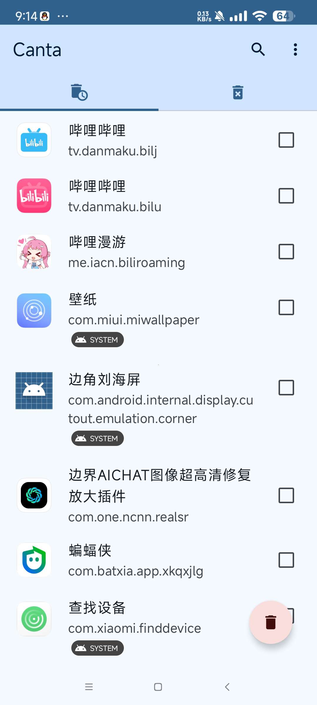 Canta_2.2.2免root卸载手机系统软件 第6张插图